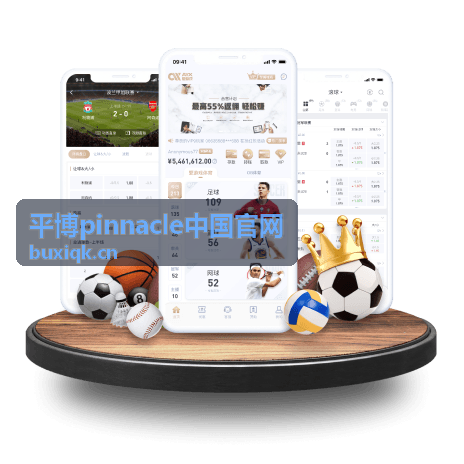 平博pinnacle中国官网玩法指南分类入口