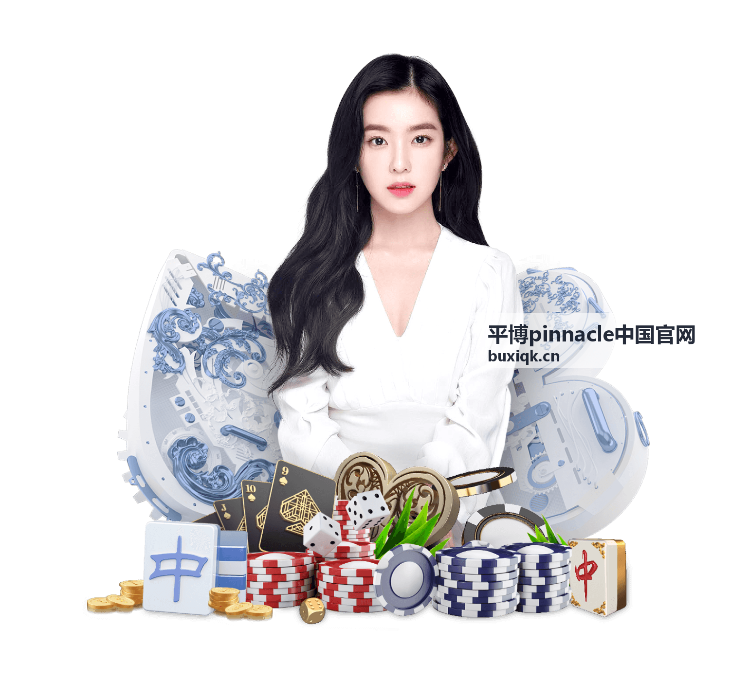 平博pinnacle中国官网滚球投注规则详解